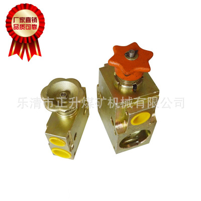 平面截止阀 FJZ32031.5